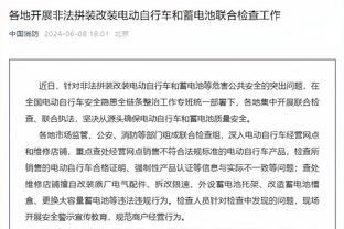 镜报：如果奥纳纳再犯错，滕哈赫准备给二号门将巴因迪尔出场机会