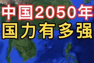 多库：对球队和自己的表现都很满意 纽卡的反击很快很有威胁