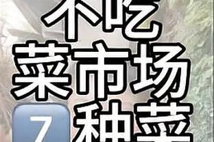 “中超之父”郎效农寄语中国足球：知耻后勇、浴火重生